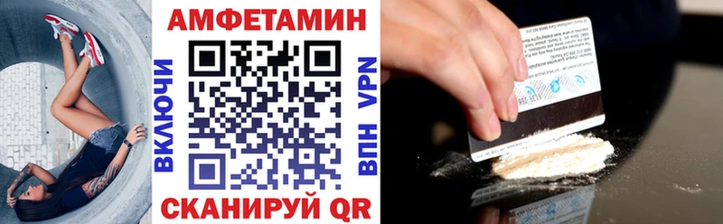 АМФ VHQ  наркота  Карпинск 