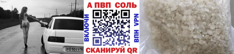 omg как зайти  Карпинск  A-PVP мука 