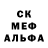 АМФЕТАМИН Розовый Top Danok