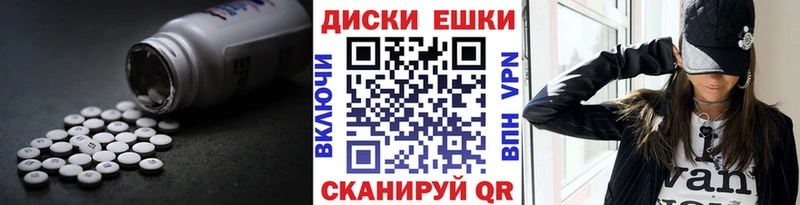 маркетплейс формула блэк спрут зеркало Экстази таблы Карпинск наркота