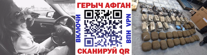 ГЕРОИН гречка  Карпинск 