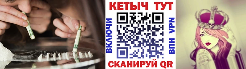Кетамин VHQ  Карпинск 