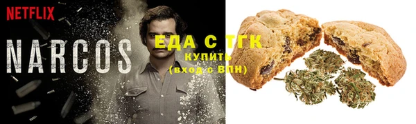 кокаин колумбия Беломорск