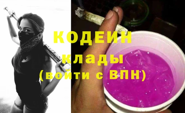 кокаин колумбия Беломорск