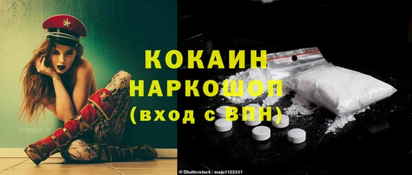 ПСИЛОЦИБИНОВЫЕ ГРИБЫ Белоозёрский