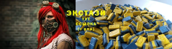 ПСИЛОЦИБИНОВЫЕ ГРИБЫ Белоозёрский