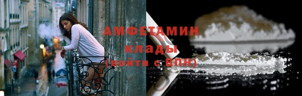 кокаин премиум Богданович