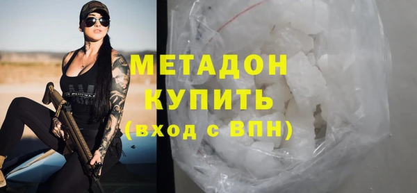 кокаин колумбия Беломорск