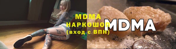 ПСИЛОЦИБИНОВЫЕ ГРИБЫ Белоозёрский