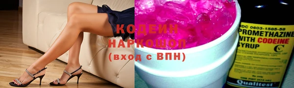 кокаин колумбия Беломорск