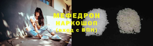 кокаин колумбия Беломорск