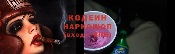 кокаин колумбия Беломорск