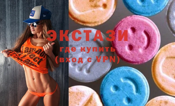 кокаин колумбия Беломорск