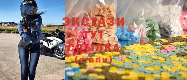 ПСИЛОЦИБИНОВЫЕ ГРИБЫ Белоозёрский