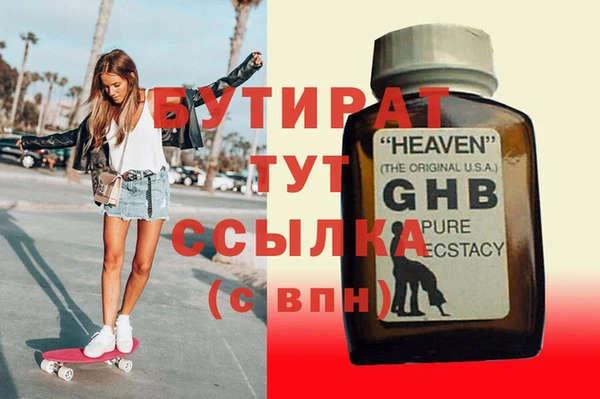 крисы Белокуриха