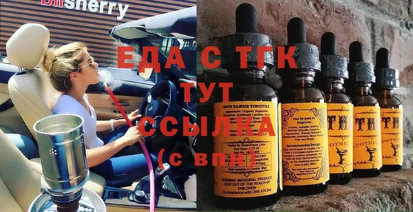 кокаин колумбия Беломорск