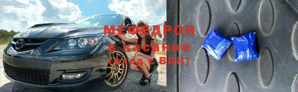 первитин Баксан