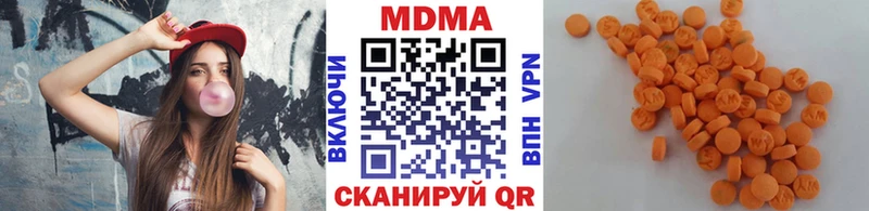 МДМА VHQ  блэк спрут   Карпинск 