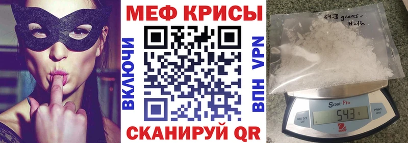 Мефедрон 4 MMC  наркошоп  Карпинск 