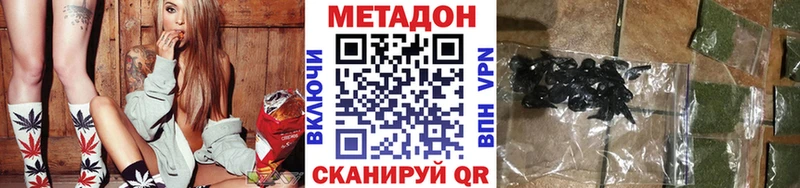 Метадон белоснежный Карпинск