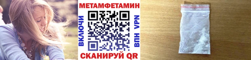 мега   Карпинск  Метамфетамин Methamphetamine  что такое  