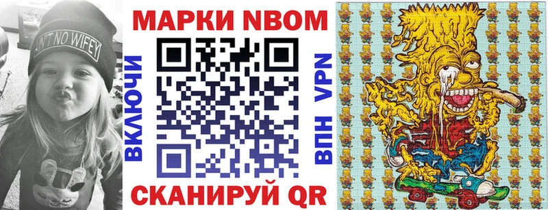 Марки N-bome 1500мкг  MEGA tor  Карпинск  сколько стоит 