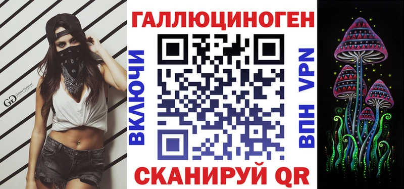 где купить наркоту  Карпинск  Галлюциногенные грибы ЛСД 